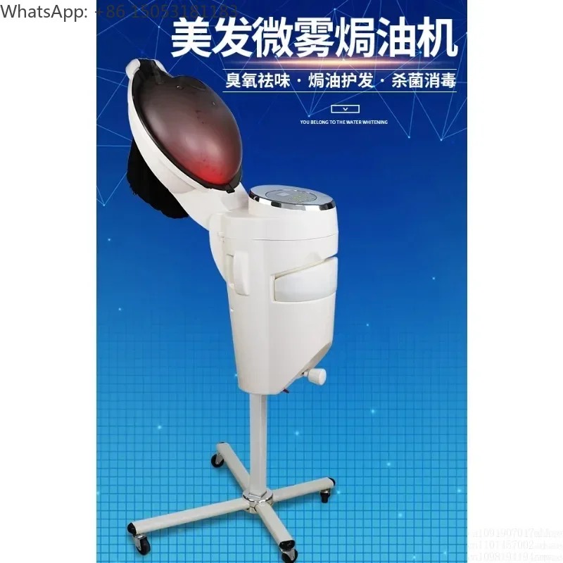 Hair Care Lab - Öl-Baker Ozon-Nebelmaschine Dampfpflegegerät Haarwärmer Biochemisches Instrument