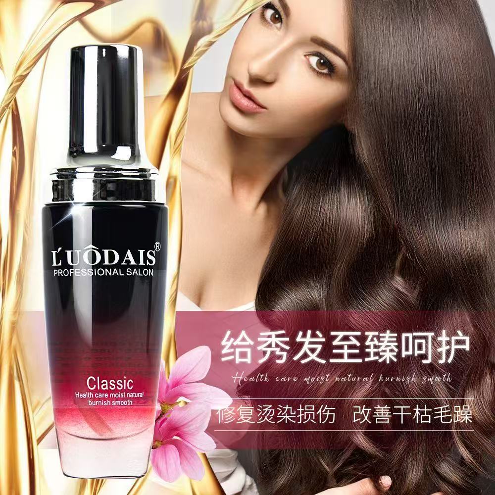 Hair Care Frizzy Hair - Reines Arganöl Haarpflegeöl Gegen Haarausfall Nährend