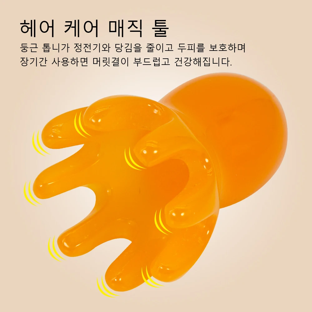 Niedlicher Oktopus-Kopfhautmas – Hair Care Korean Bewertung und Preis